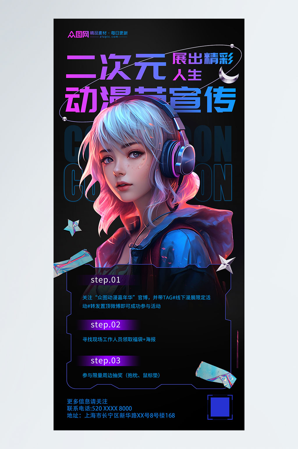 纪实灾难片纪录地图