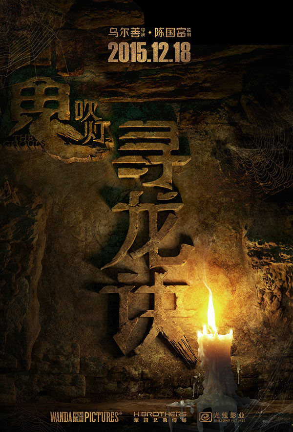 沉浸式拆迁邻里