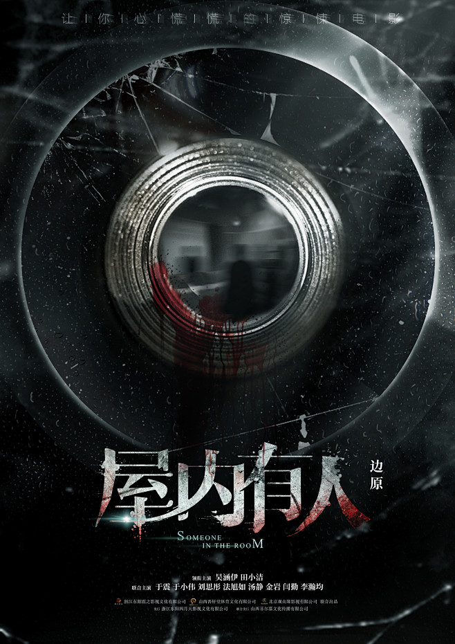 单元式民宿经营