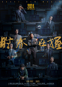 长线叙事高考一年