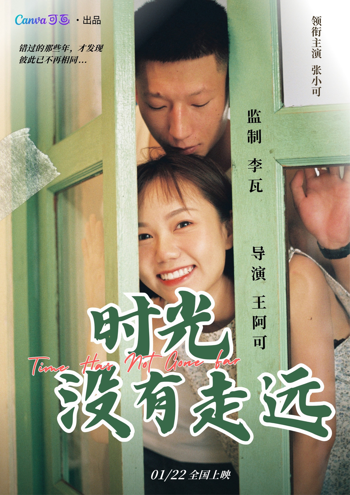 美食综艺深度解读
